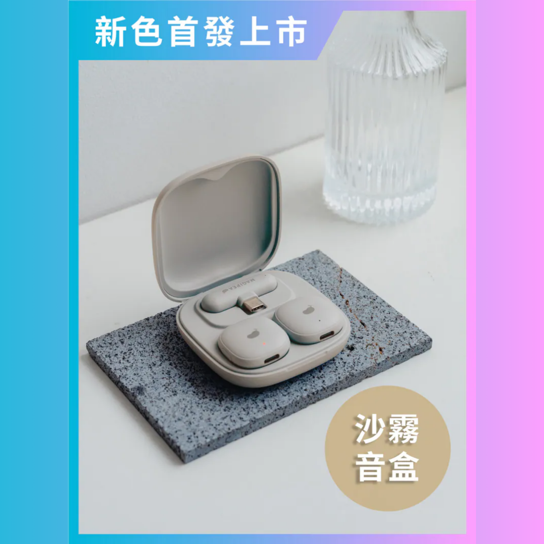 AI降噪磁吸未来麦克风｜2025 智慧双人收音神器