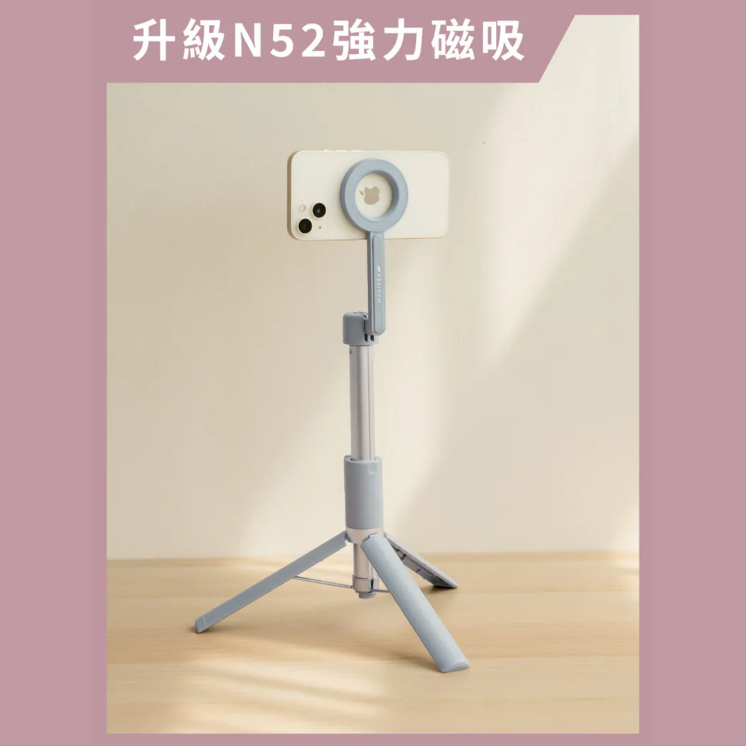 三脚自拍棒 3.0 磁吸版|磁吸系列