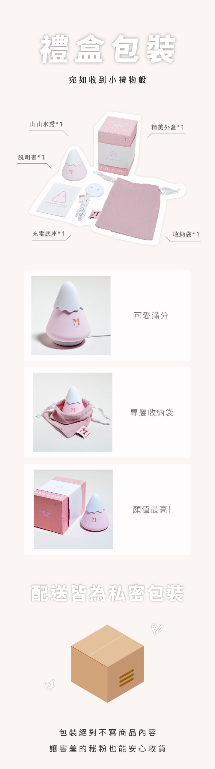 Gift Box Packaging