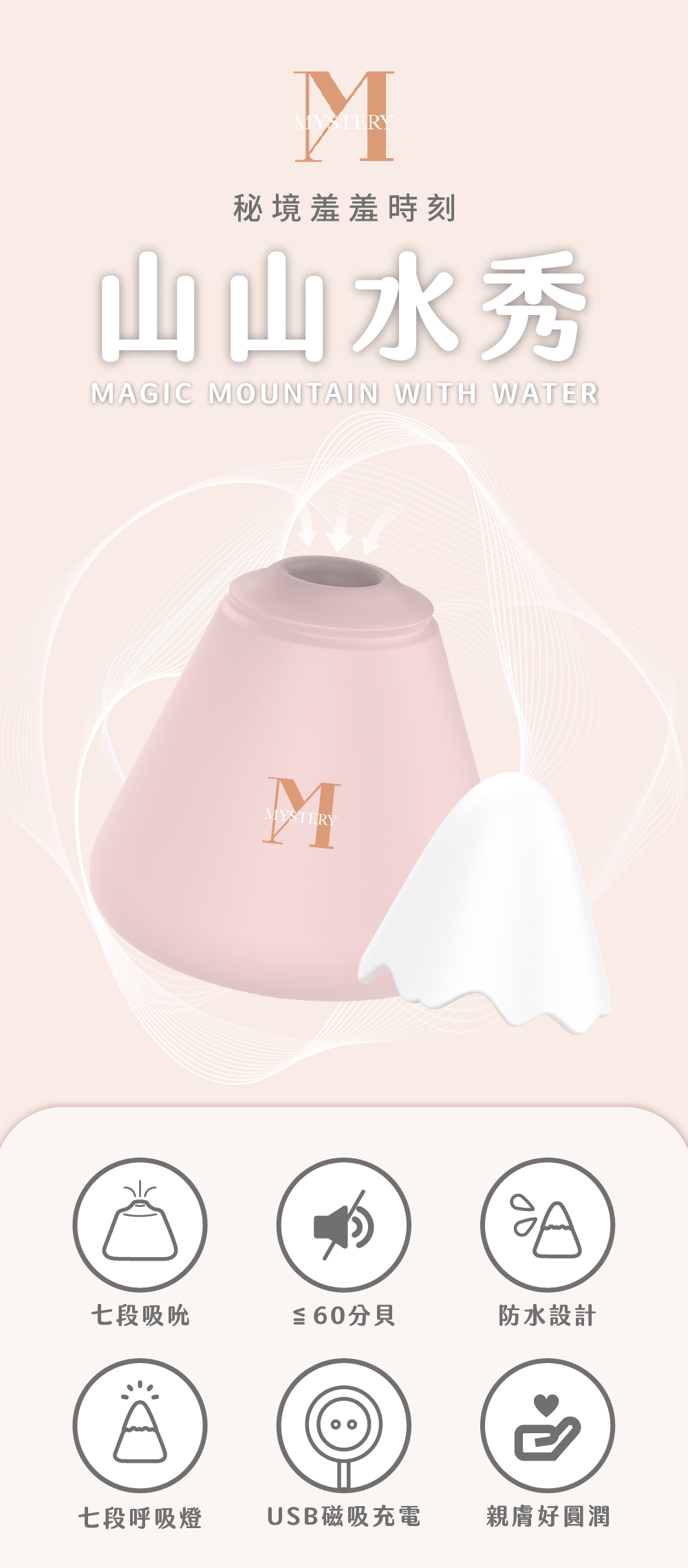 Magic Mountain With Water Post