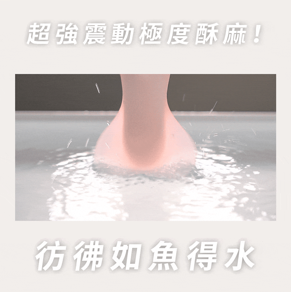 Like a Fish in Water