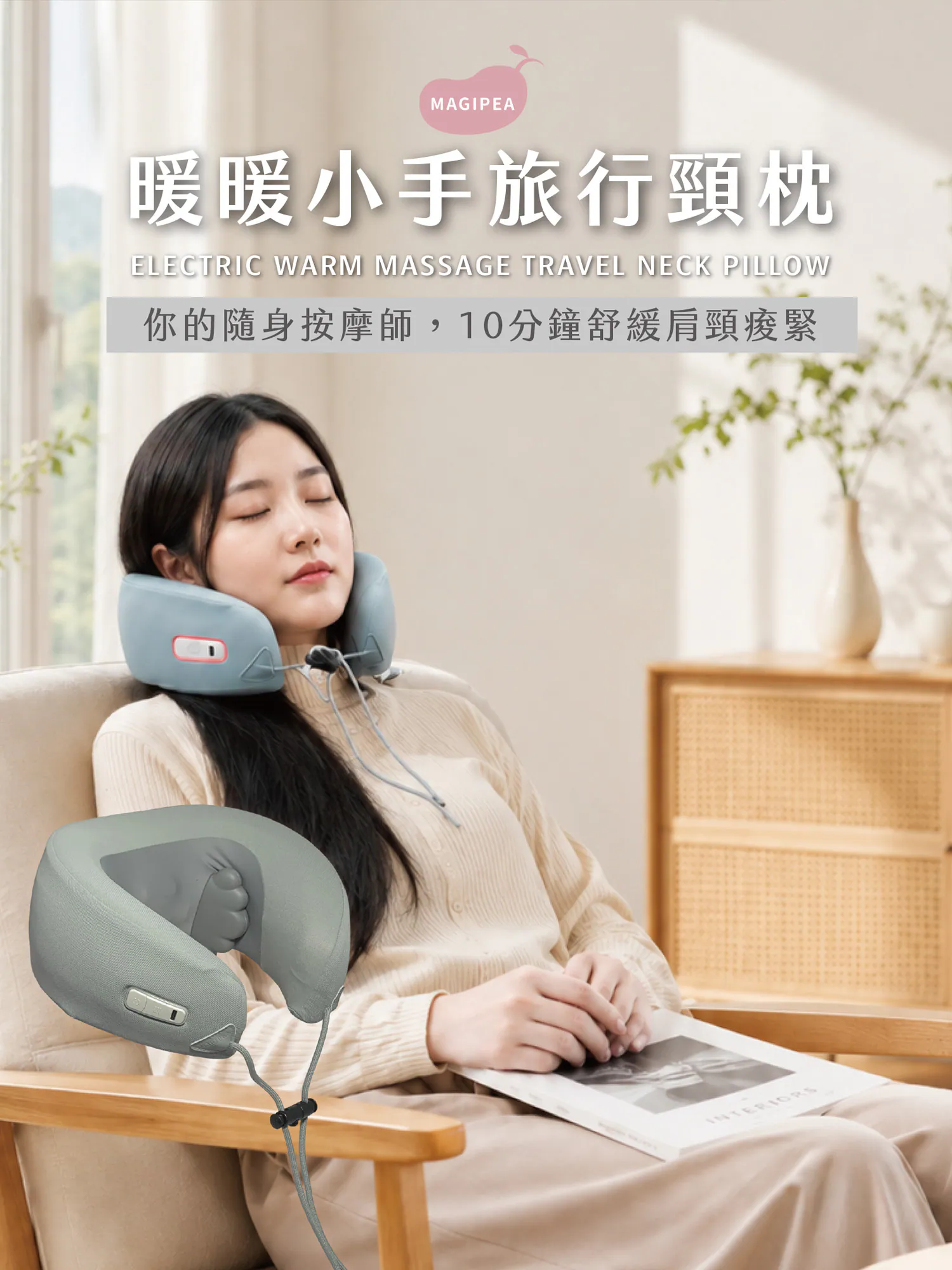 Warm Hands Portable Neck Pillow | Your Personal Massage Master! A 40°C Warm and Soothing Neck Pillow with Deep Hand-like Massage. - Image 2