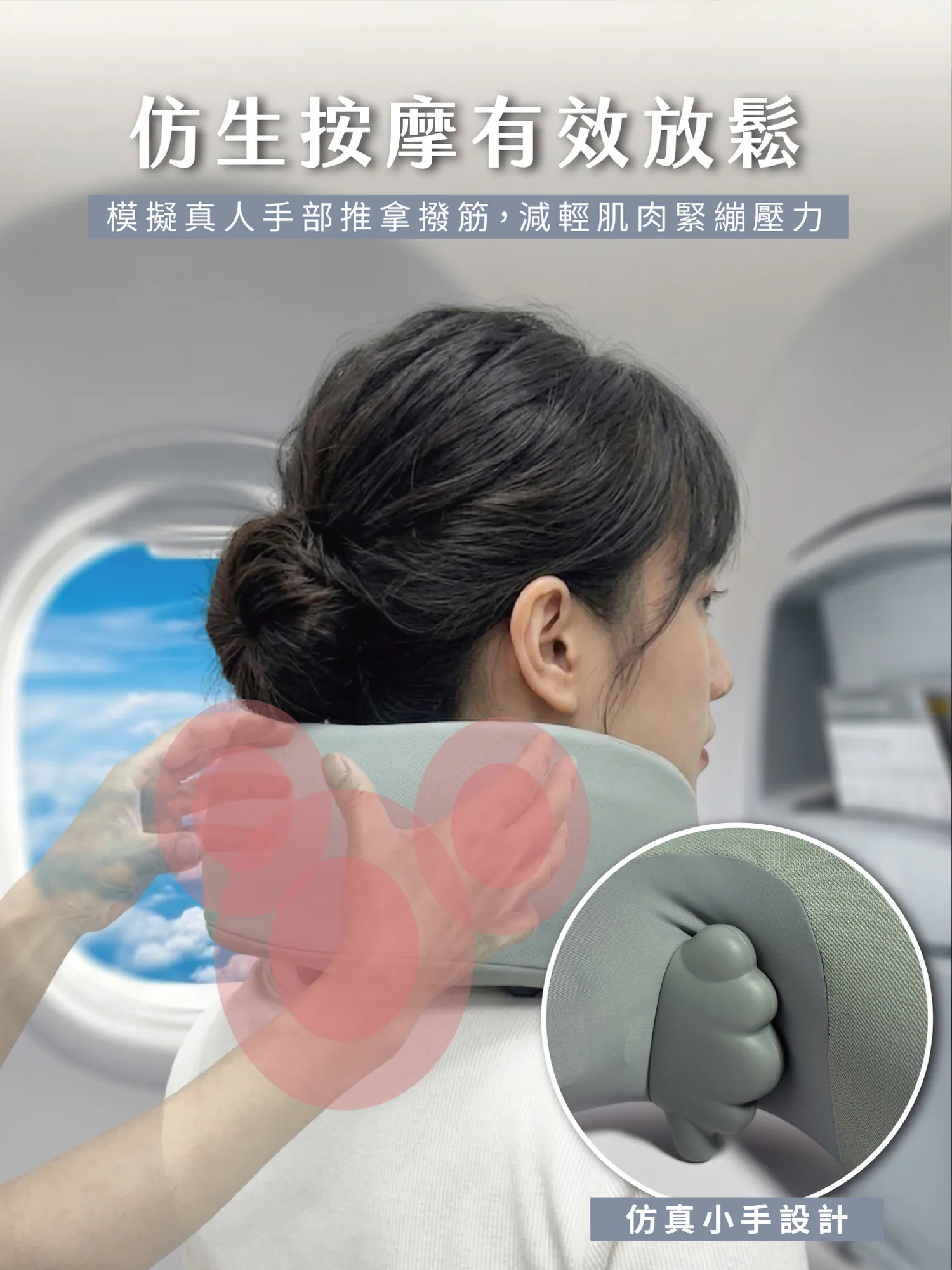 Warm Hands Portable Neck Pillow | Your Personal Massage Master! A 40°C Warm and Soothing Neck Pillow with Deep Hand-like Massage. - Image 11