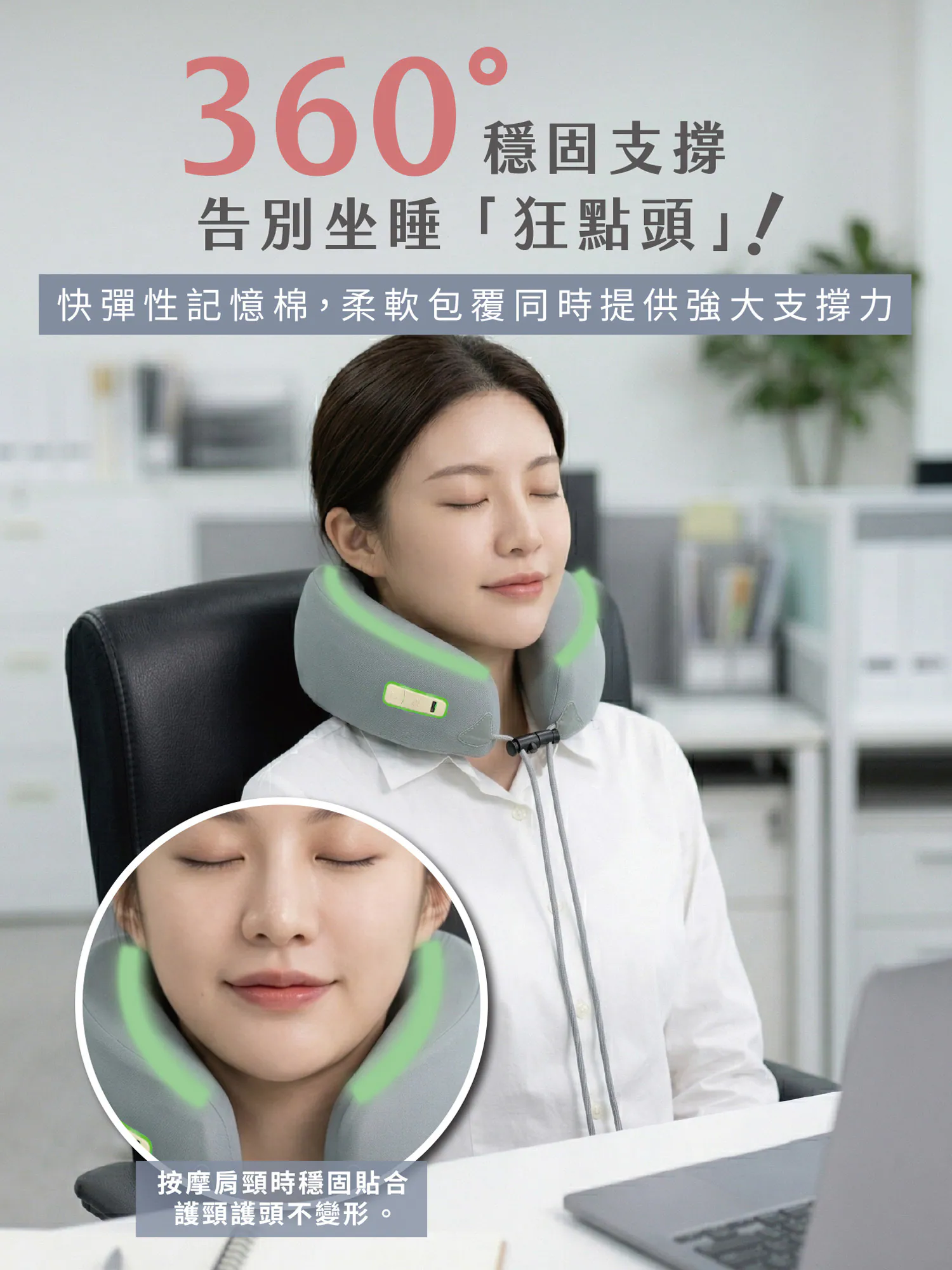 Warm Hands Portable Neck Pillow | Your Personal Massage Master! A 40°C Warm and Soothing Neck Pillow with Deep Hand-like Massage. - Image 9