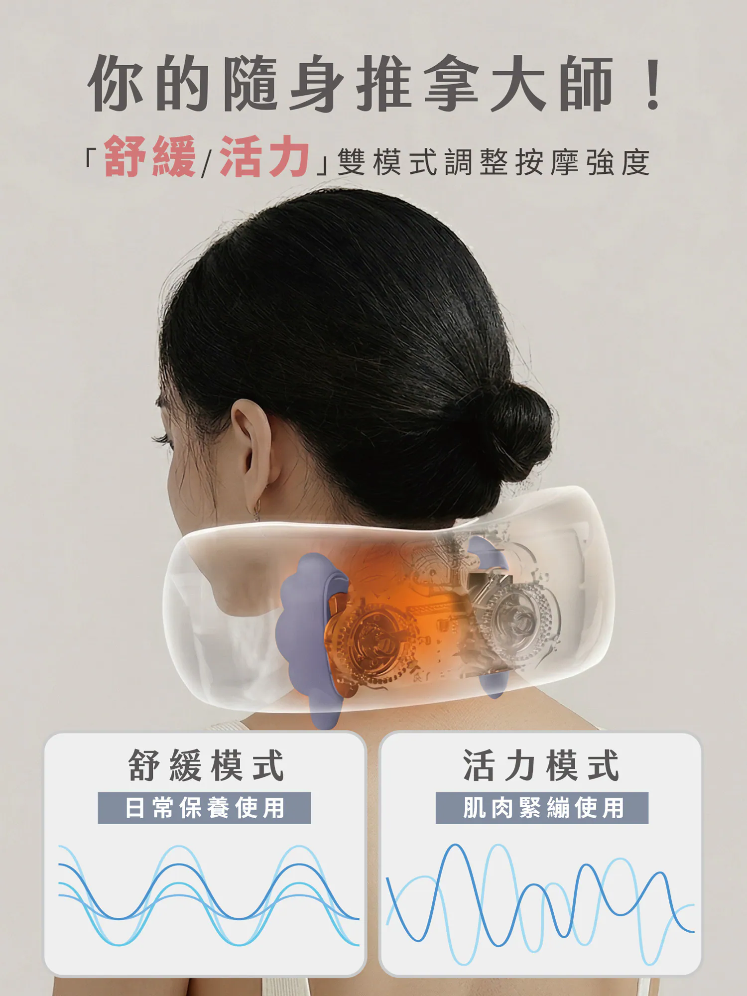 Warm Hands Portable Neck Pillow | Your Personal Massage Master! A 40°C Warm and Soothing Neck Pillow with Deep Hand-like Massage. - Image 7