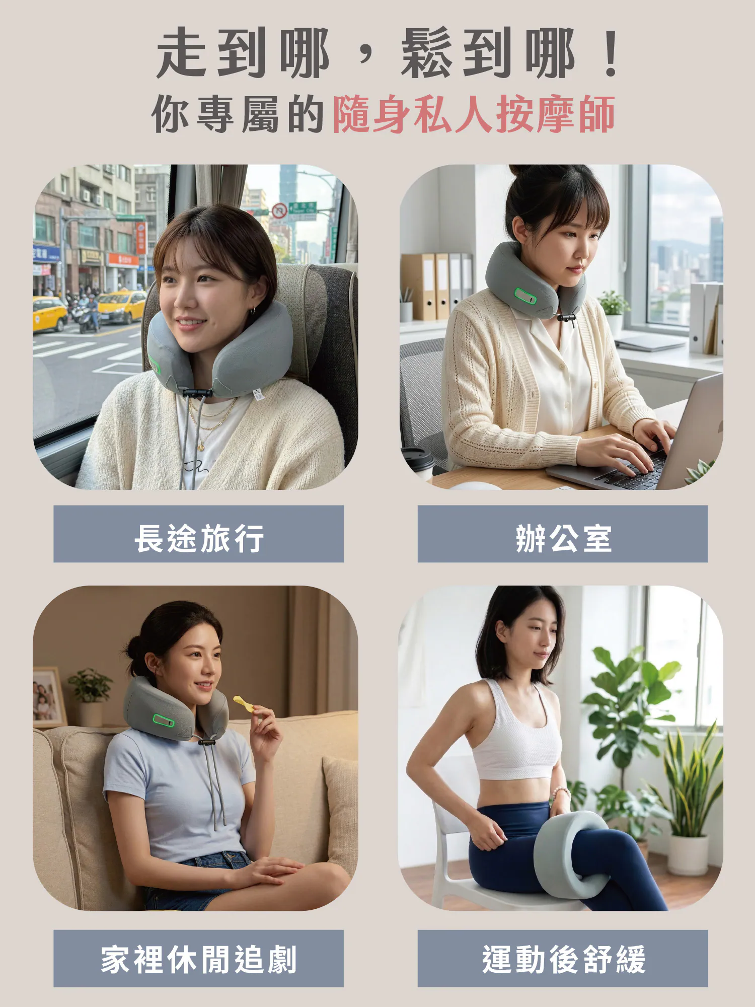 Warm Hands Portable Neck Pillow | Your Personal Massage Master! A 40°C Warm and Soothing Neck Pillow with Deep Hand-like Massage. - Image 4