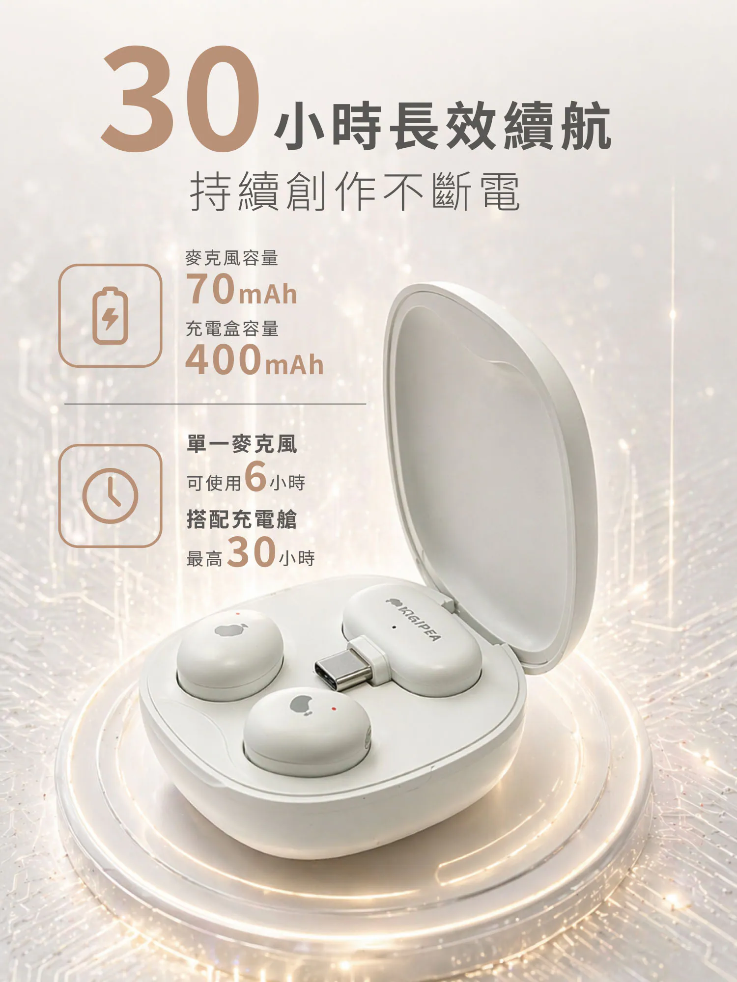 迷你AI降噪磁吸未來麥克風|世界最迷你麥克風!5.5g無痕磁吸,AI降噪雙人收音神器 - 图片 5