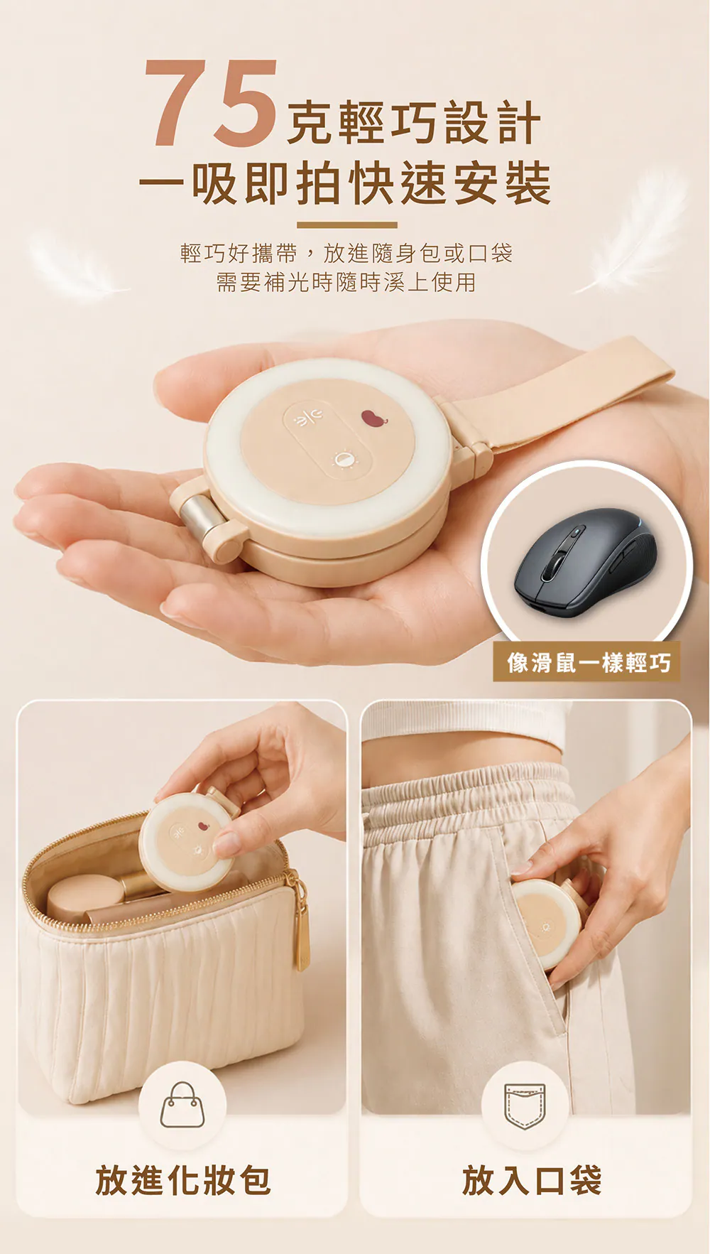 磁吸補光燈鏡12