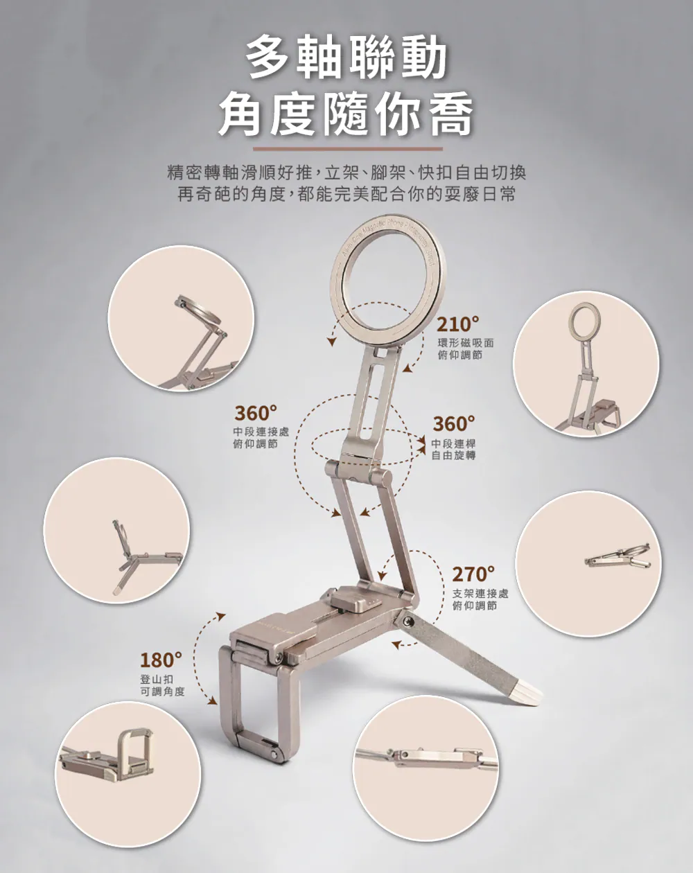 隨扣磁吸架 Img 2