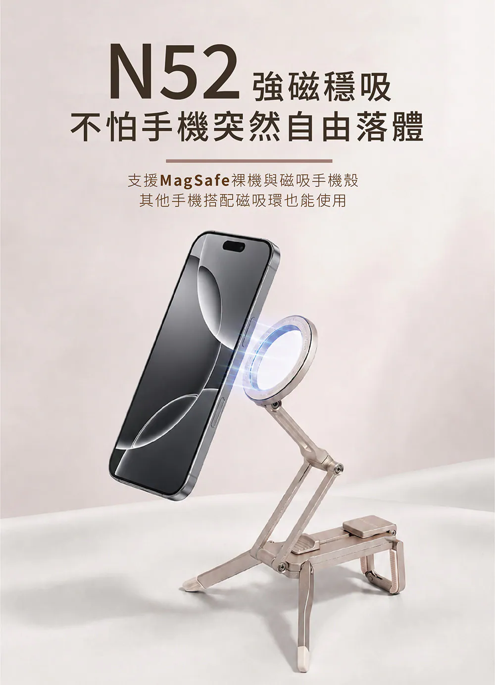 隨扣磁吸架 Img 3