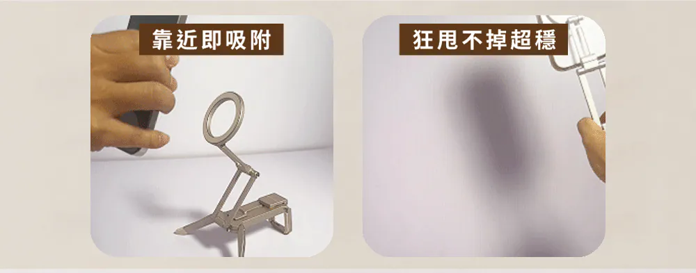 隨扣磁吸架 Img 4