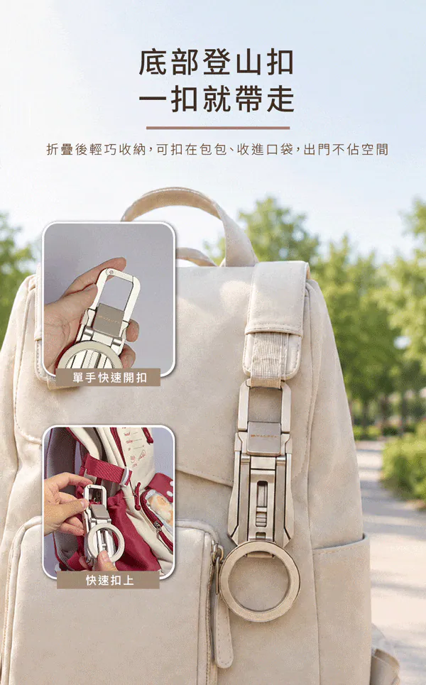 隨扣磁吸架 Img 9
