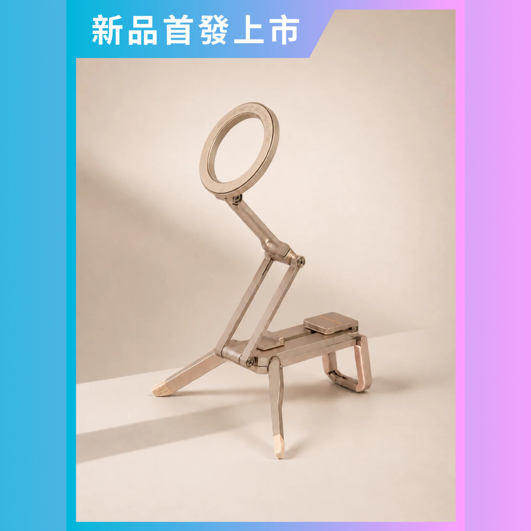 随扣磁吸架｜一支搞定桌面、通勤、旅行与拍摄角度